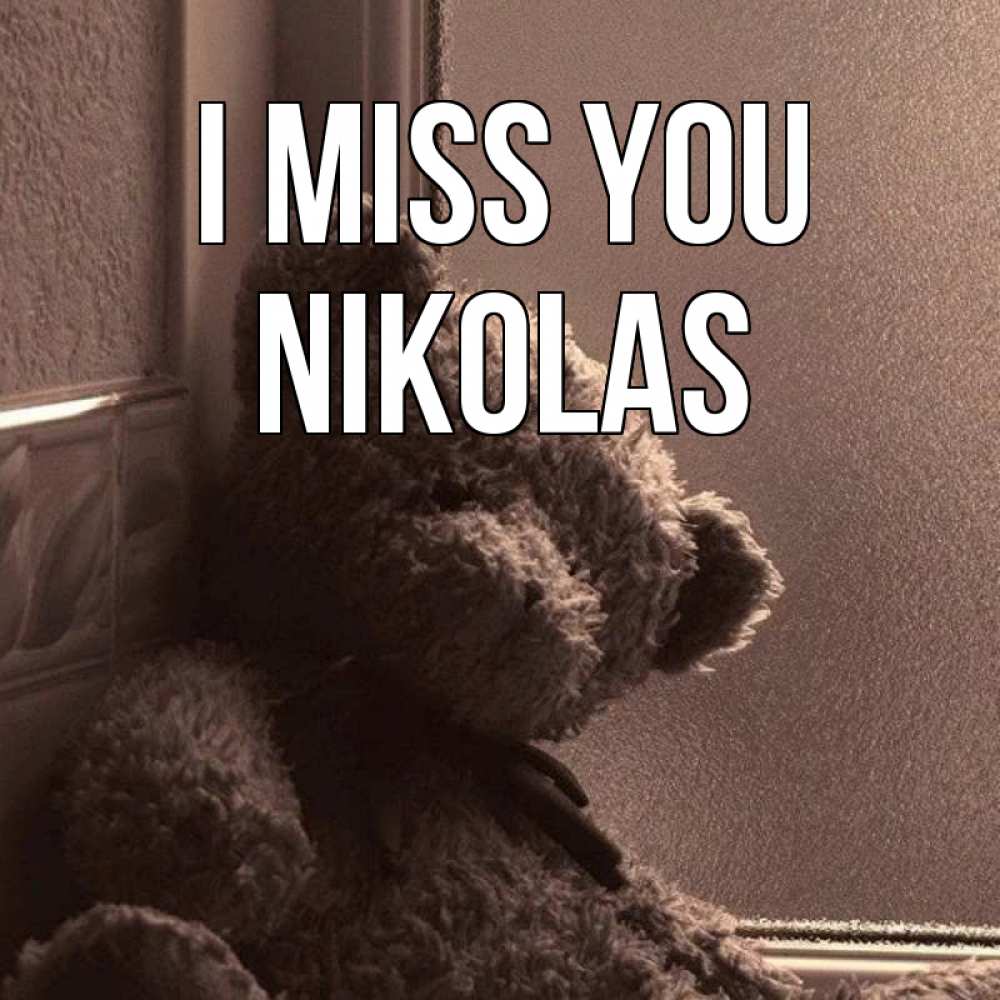 Greetings card с именем, Nikolas I miss you скучаем тут Greetings with text for free download 
