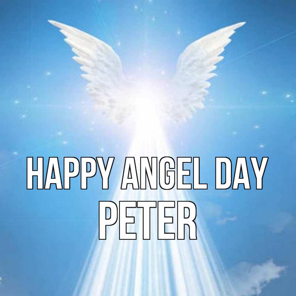Greetings card с именем, Peter happy angel day поток света Greetings with text for free download 