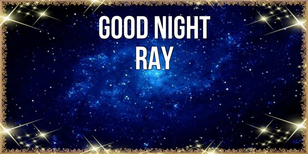 Greetings card с именем, Ray Good night открытки перед сном Greetings with text for free download 