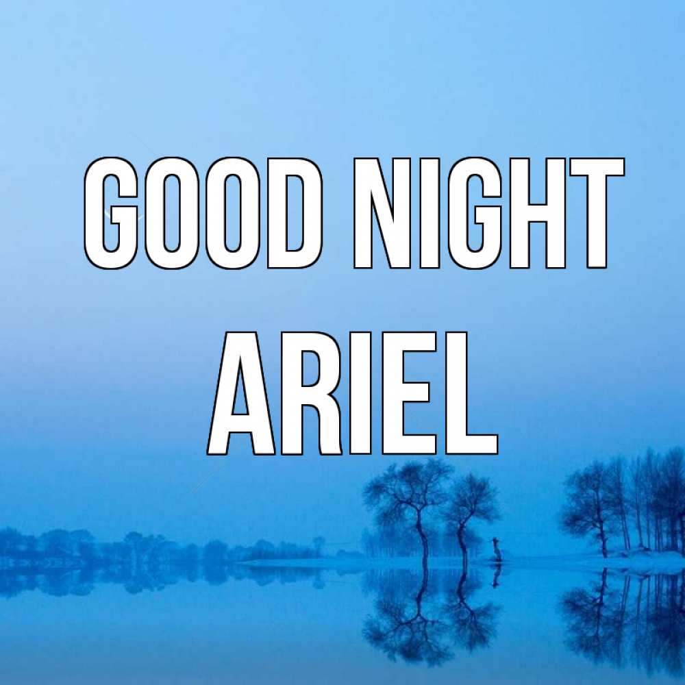 Greetings card с именем, Ariel Good night весна Greetings with text for free download 