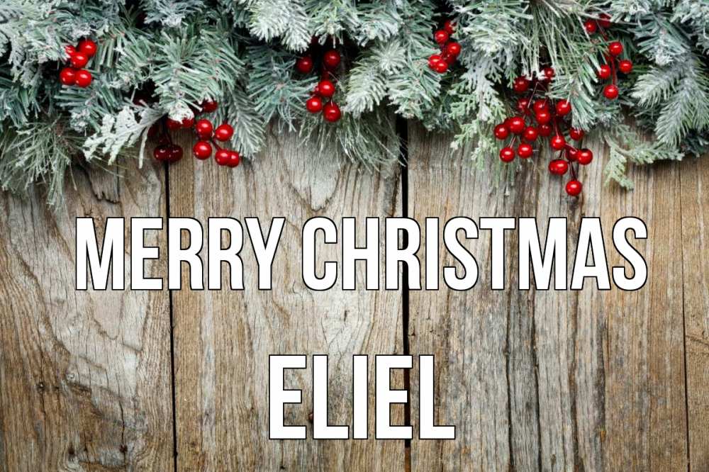 Greetings card с именем, Eliel Merry Christmas с рождеством Greetings with text for free download 