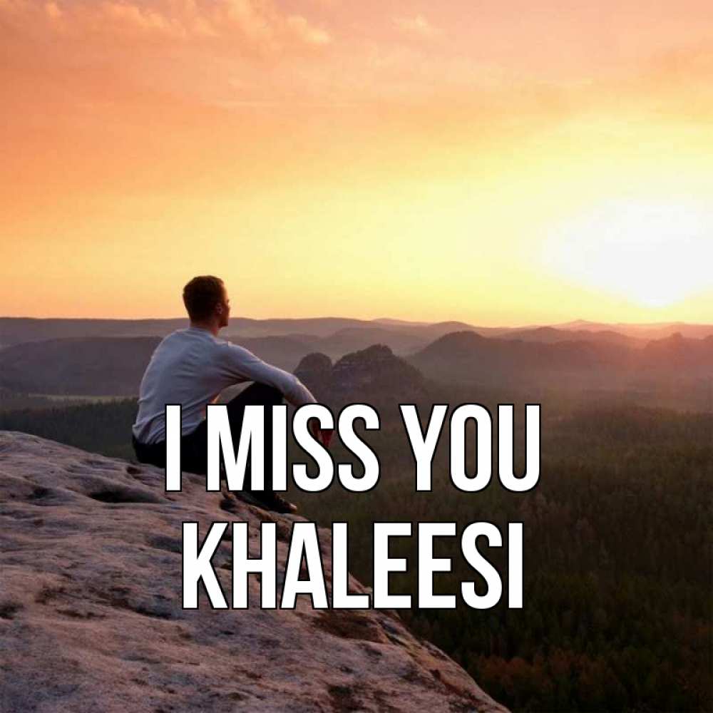 Greetings card с именем, Khaleesi I miss you открытка про скучашки 1 Greetings with text for free download 