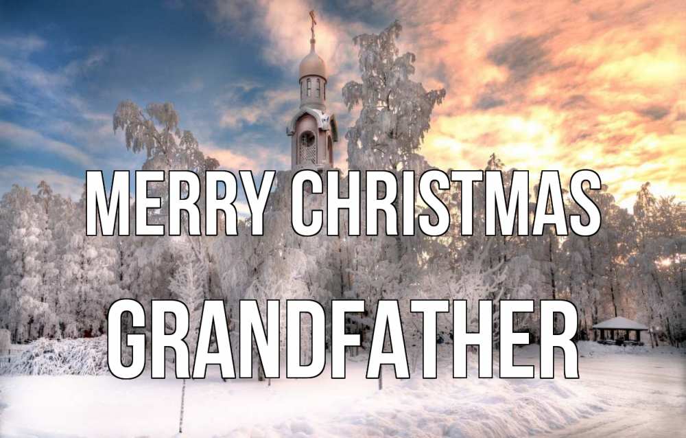 Greetings card с именем, grandfather Merry Christmas лес, зима 2 Greetings with text for free download 