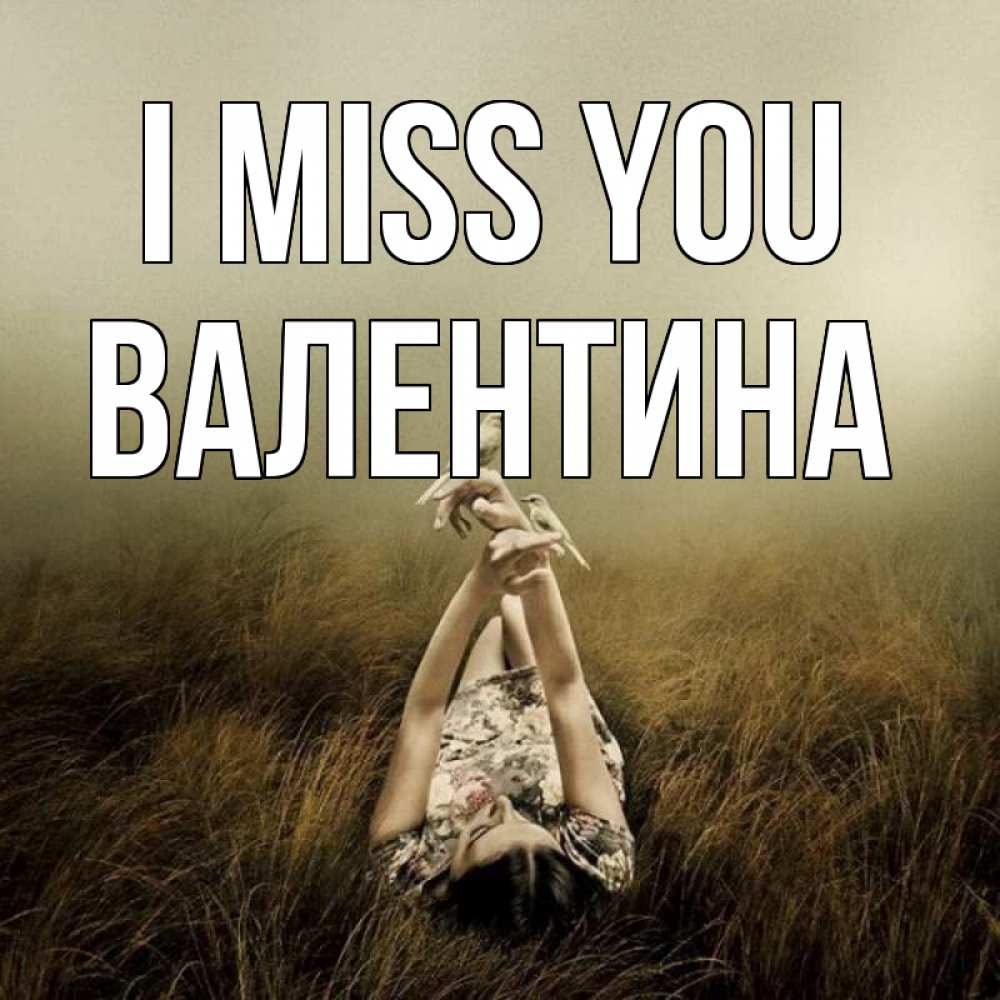 Greetings card с именем, Валентина I miss you девушка с голубями Greetings with text for free download 