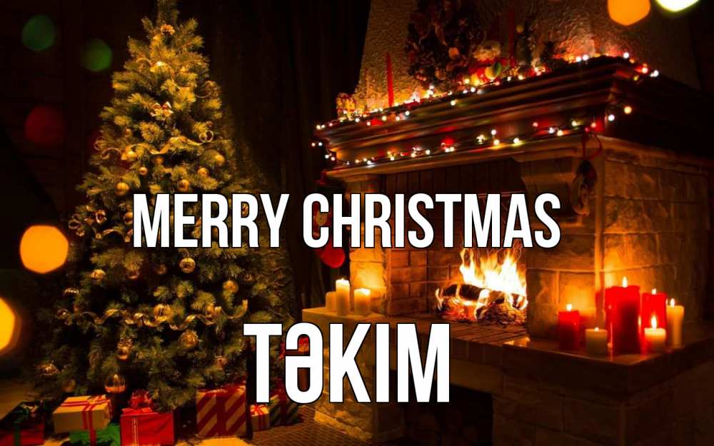 Greetings card с именем, ТӘКІМ Merry Christmas новый год Greetings with text for free download 