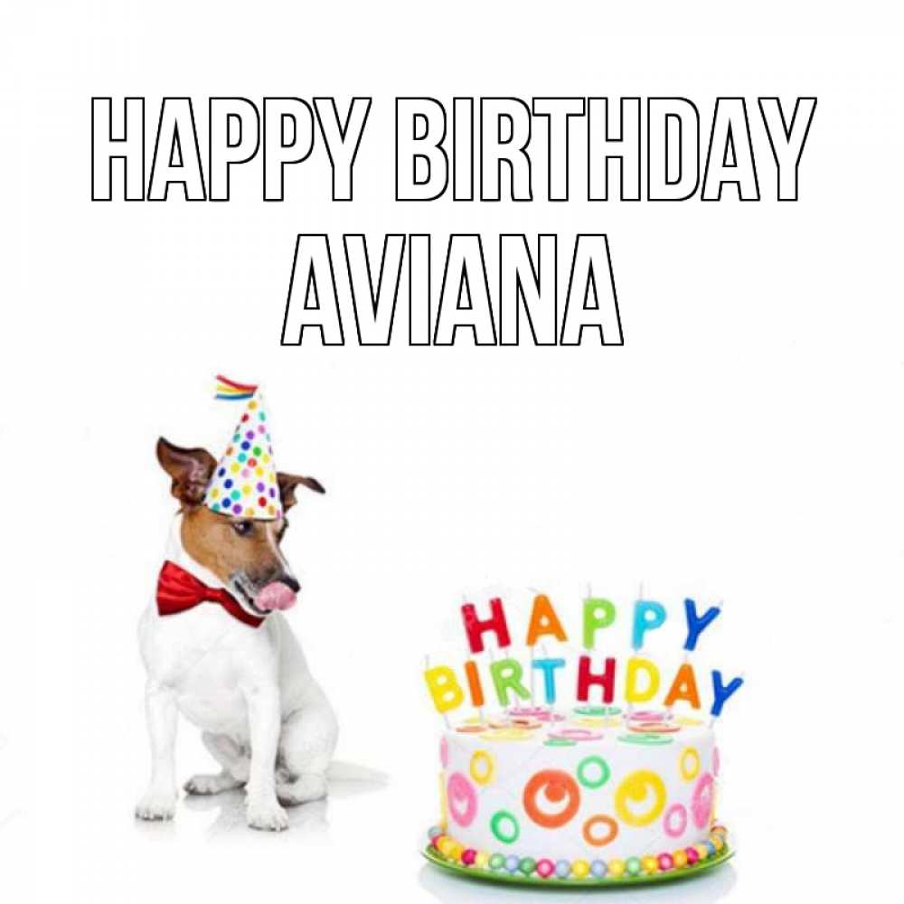 Greetings card с именем, Aviana Happy Birthday праздник Greetings with text for free download 