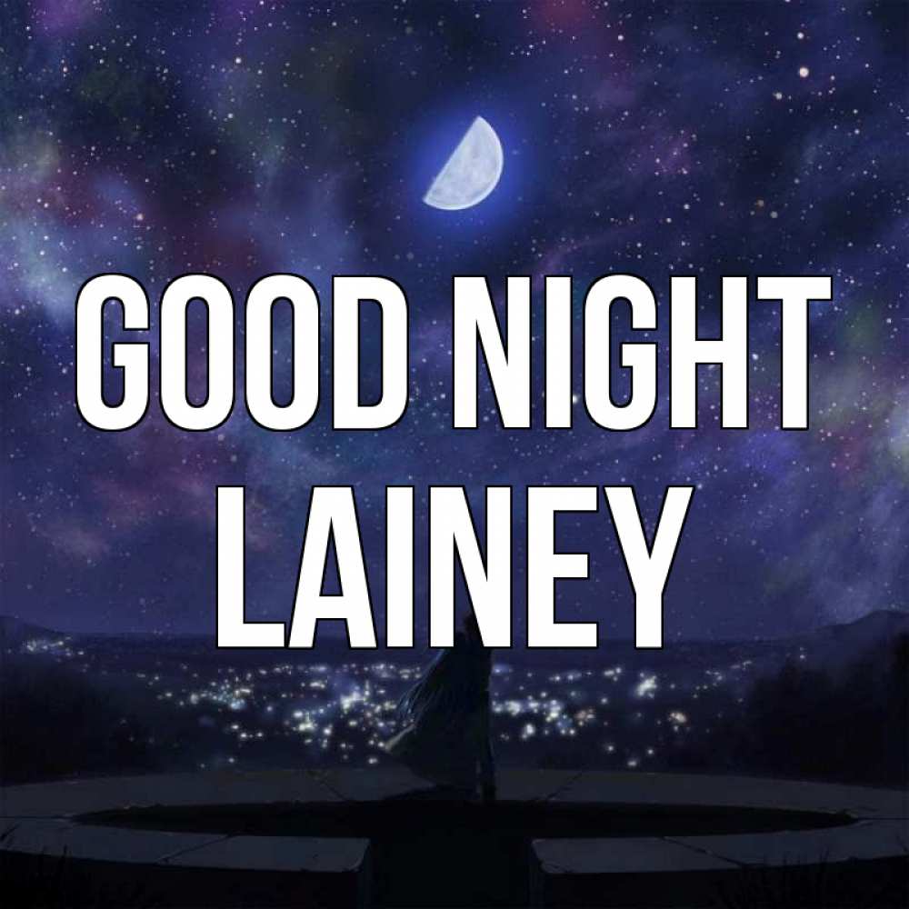 Greetings card с именем, Lainey Good night набережная Greetings with text for free download 