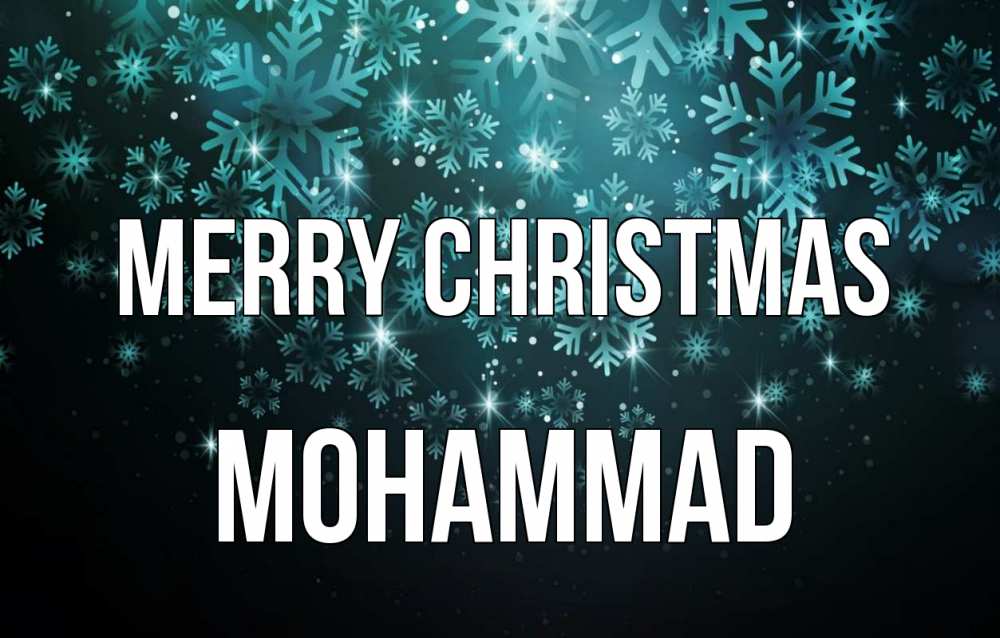 Greetings card с именем, Mohammad Merry Christmas Снежинки Greetings with text for free download 