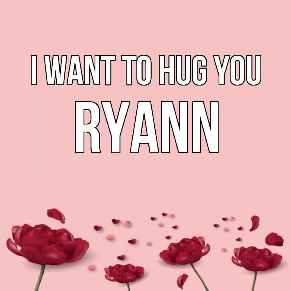 Greetings card с именем, Ryann I want to hug you бесплатно Greetings with text for free download 