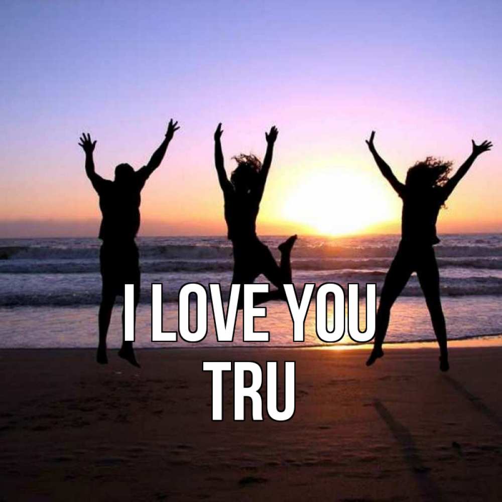 Greetings card с именем, Tru I love you позитив Greetings with text for free download 