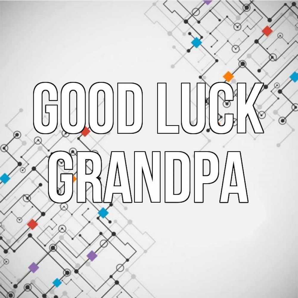 Greetings card с именем, grandpa Good luck на удач Greetings with text for free download 