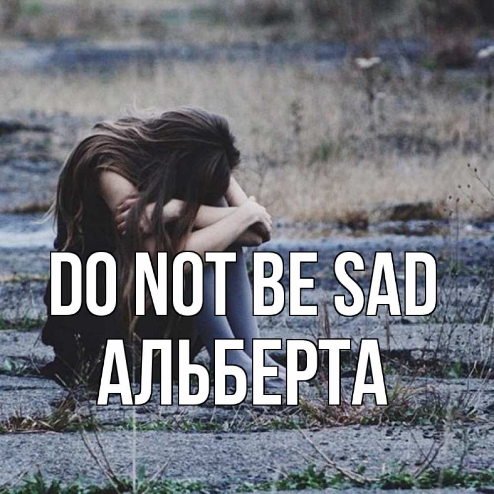 Greetings card с именем, Альберта Do not be sad длинные волосы и камни Greetings with text for free download 