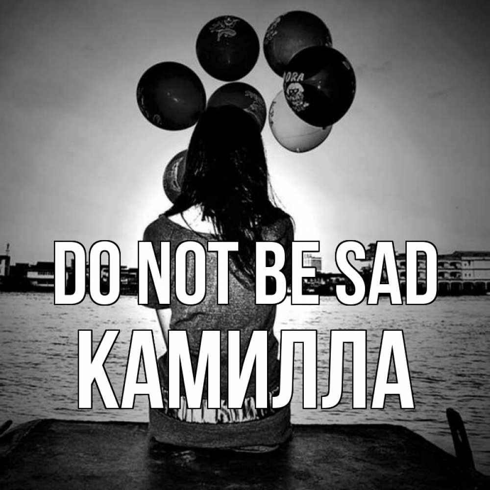 Greetings card с именем, Камилла Do not be sad мост Greetings with text for free download 