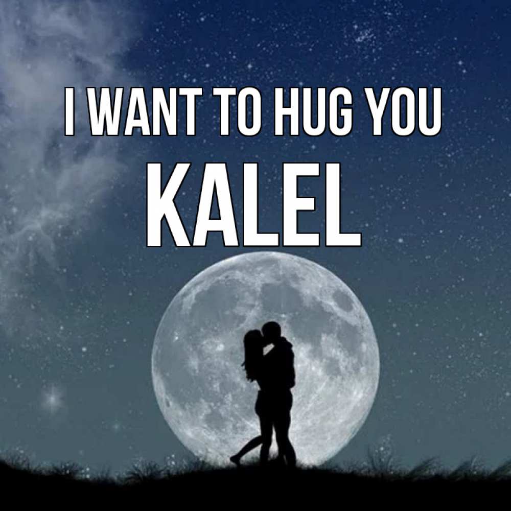 Greetings card с именем, Kalel I want to hug you сладкая парочка Greetings with text for free download 