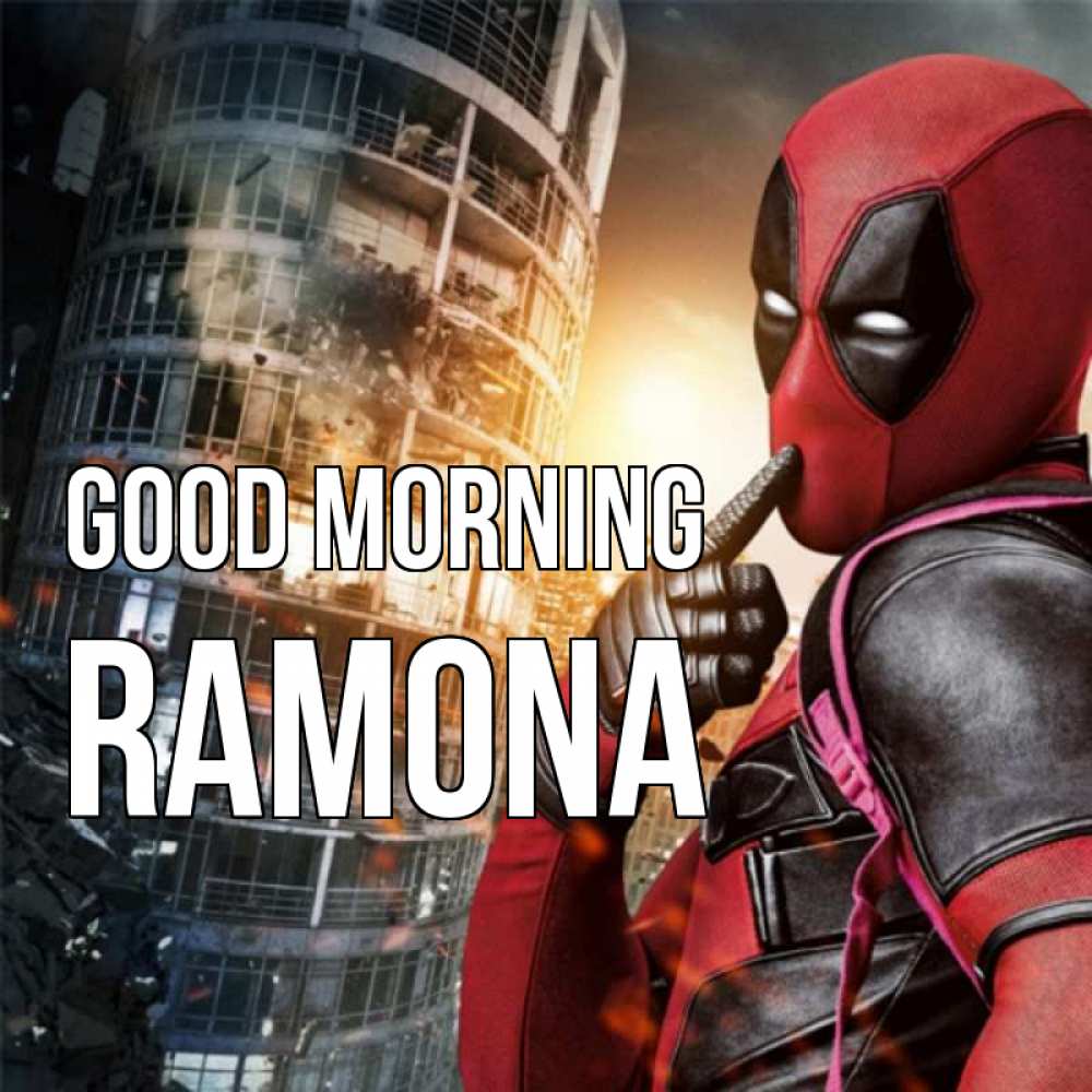 Greetings card с именем, Ramona Good morning марвел и дедпул на фоне небоскреба Greetings with text for free download 
