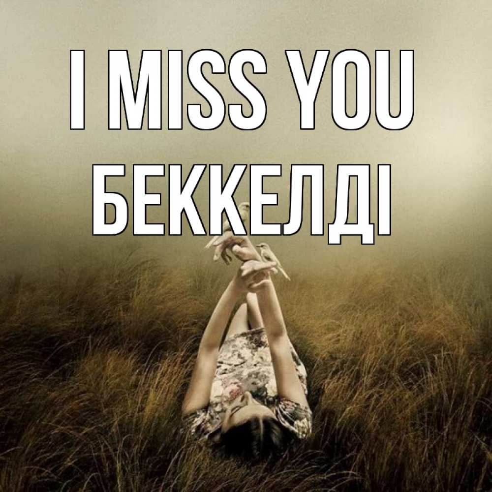 Greetings card с именем, Беккелді I miss you девушка с голубями Greetings with text for free download 