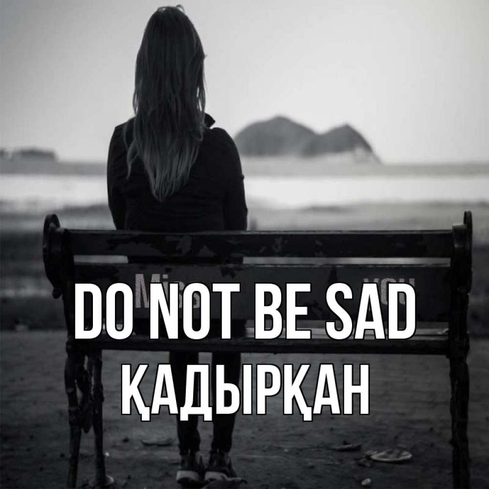 Greetings card с именем, Қадырқан Do not be sad смотрит на скалы Greetings with text for free download 