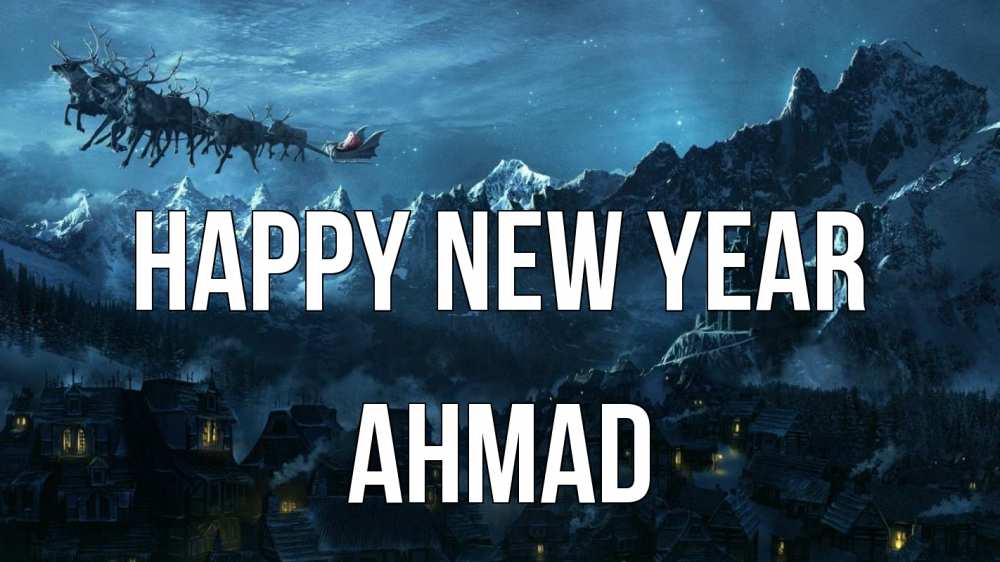 Greetings card с именем, Ahmad Happy New Year дед мороз олени Greetings with text for free download 