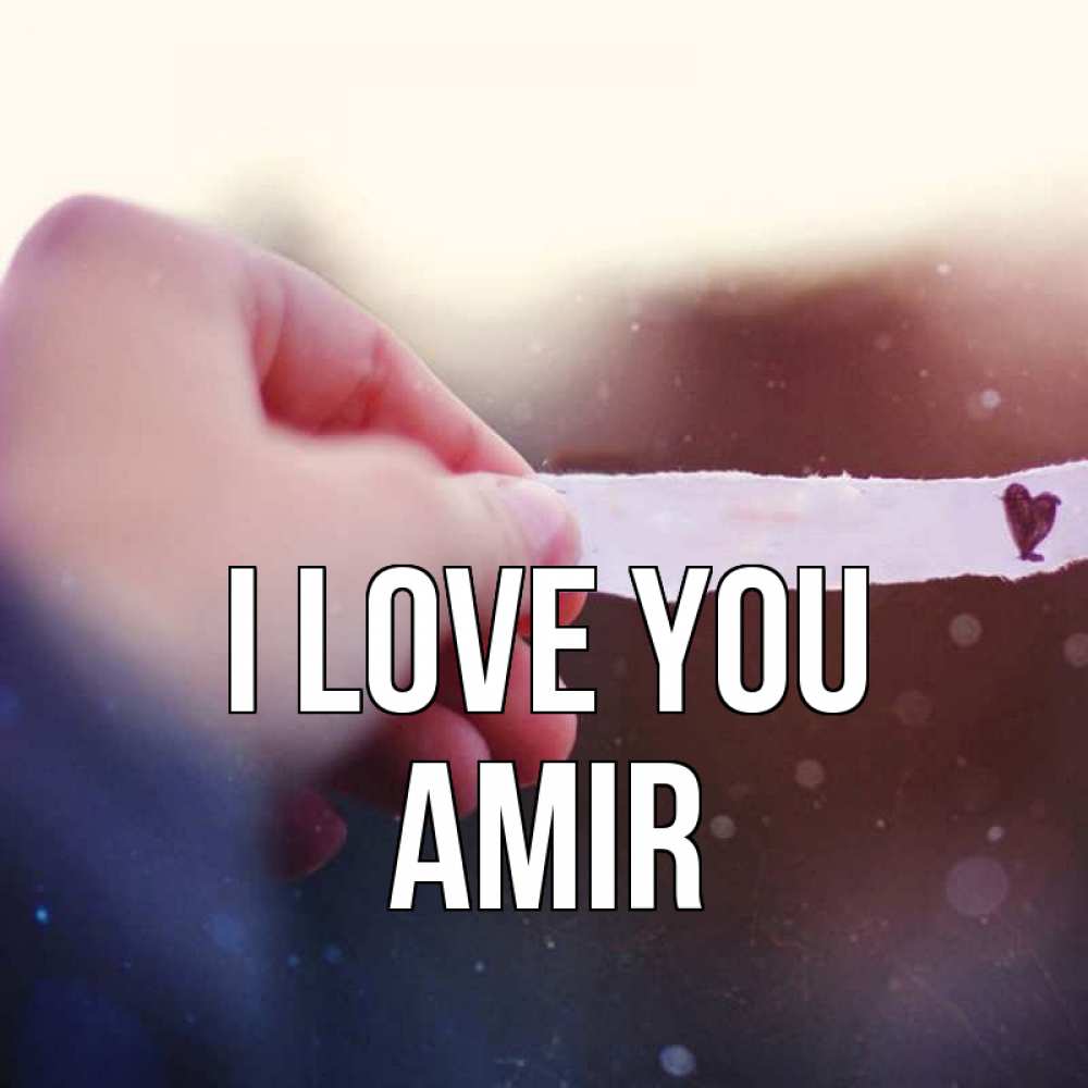 Greetings card с именем, Amir I love you для тебя Greetings with text for free download 