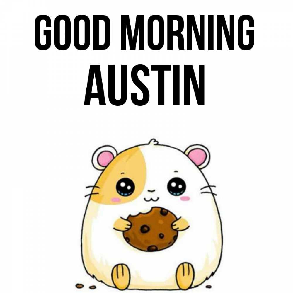 Greetings card с именем, Austin Good morning есть печеньку. Утречко Greetings with text for free download 