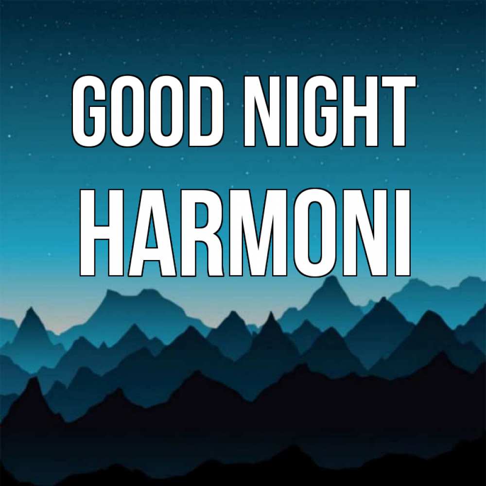 Greetings card с именем, Harmoni Good night сладких снов звездное небо Greetings with text for free download 