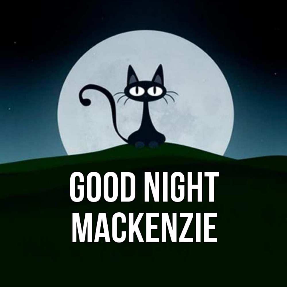 Greetings card с именем, Mackenzie Good night хорошо выспаться ночью и без кошмаров Greetings with text for free download 