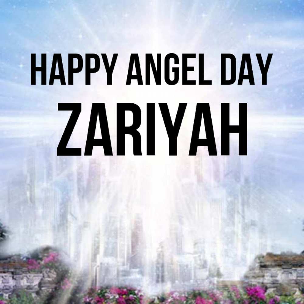 Greetings card с именем, Zariyah happy angel day небесный свет Greetings with text for free download 