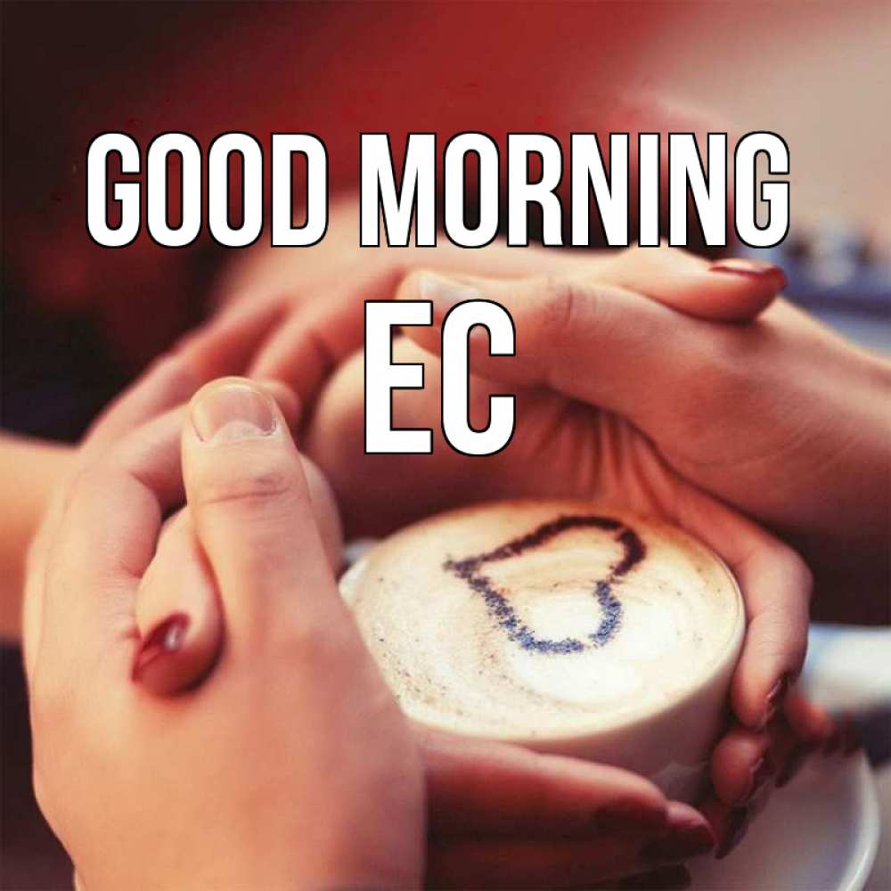 Greetings card с именем, Ес Good morning мы навсегда вместе Greetings with text for free download 