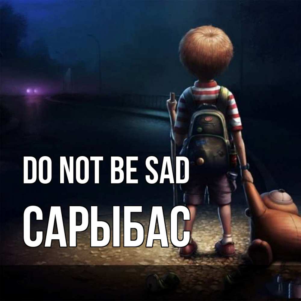 Greetings card с именем, САРЫБАС Do not be sad мишка рюкзак ребенок Greetings with text for free download 