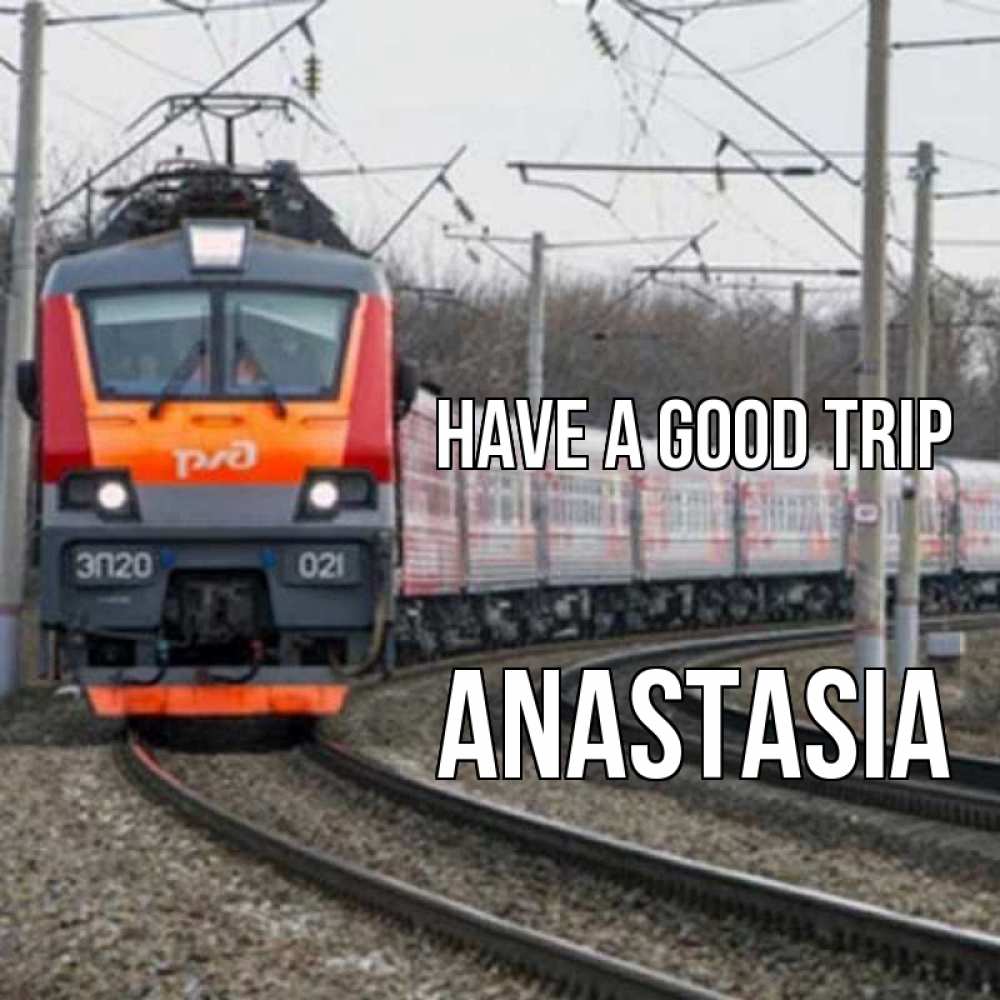 Greetings card с именем, Anastasia Have a good trip поезд РЖД Greetings with text for free download 