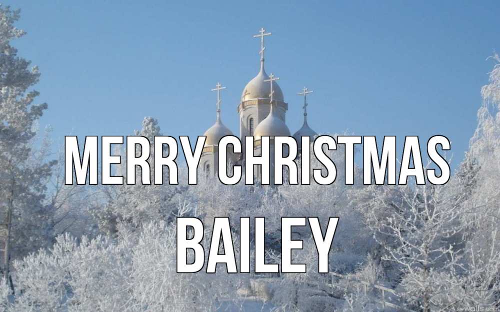 Greetings card с именем, Bailey Merry Christmas храм, зима, лес, церковь Greetings with text for free download 