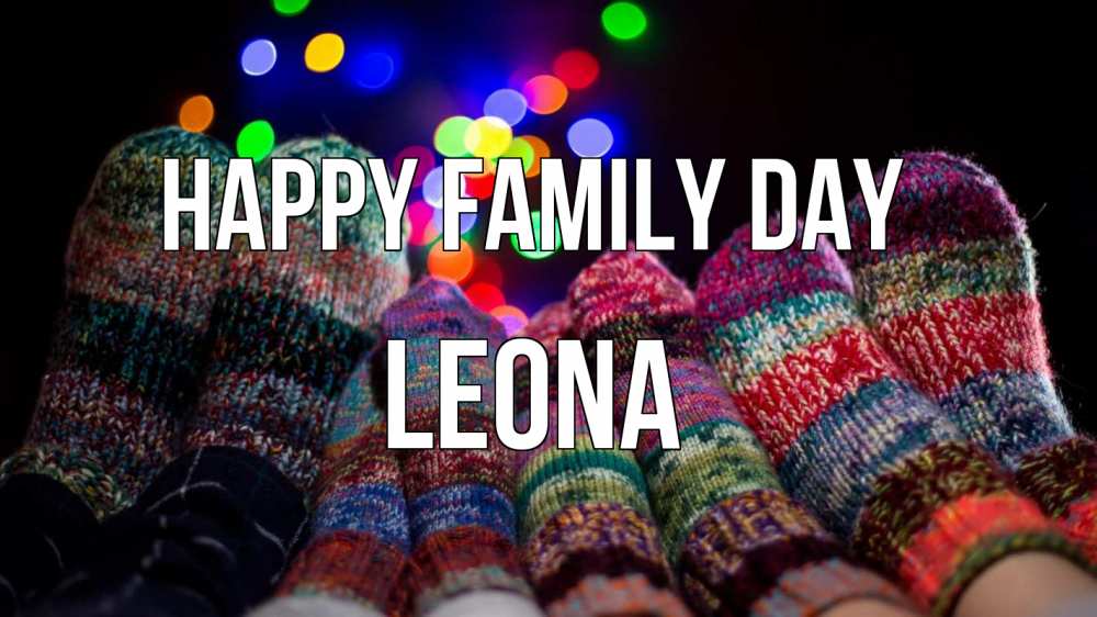 Greetings card с именем, Leona happy family day с днем семьи Greetings with text for free download 