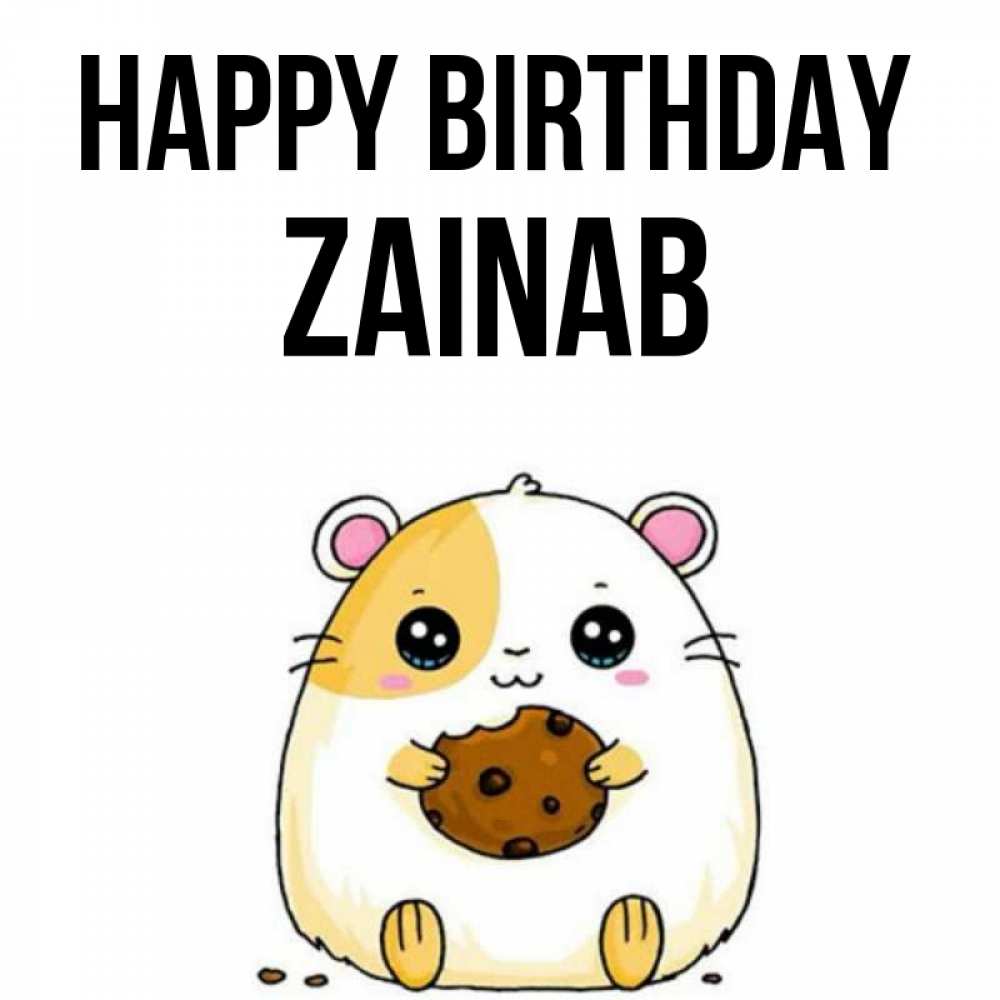 Greetings card с именем, Zainab Happy Birthday с днюхой Greetings with text for free download 