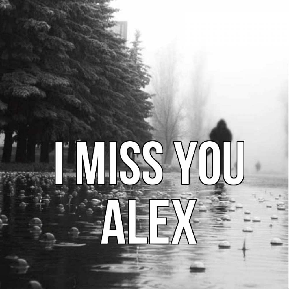 Greetings card с именем, Alex I miss you приходи Greetings with text for free download 