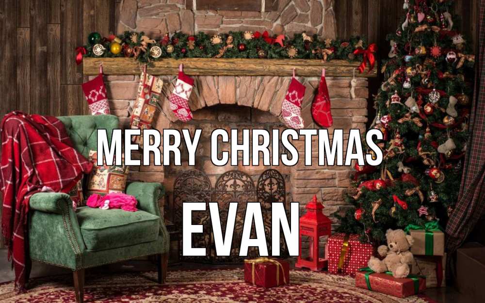 Greetings card с именем, Evan Merry Christmas рождество, камин, ель Greetings with text for free download 