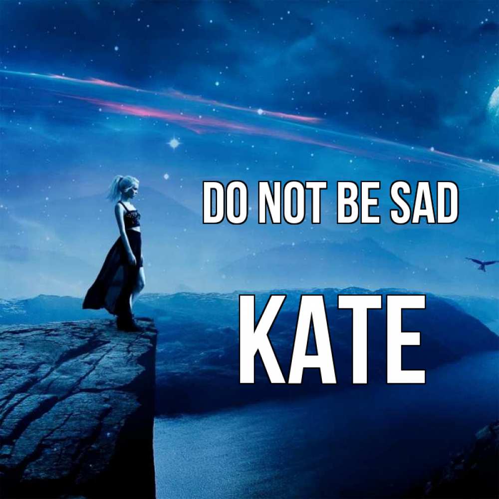 Greetings card с именем, Kate Do not be sad вода и скала Greetings with text for free download 