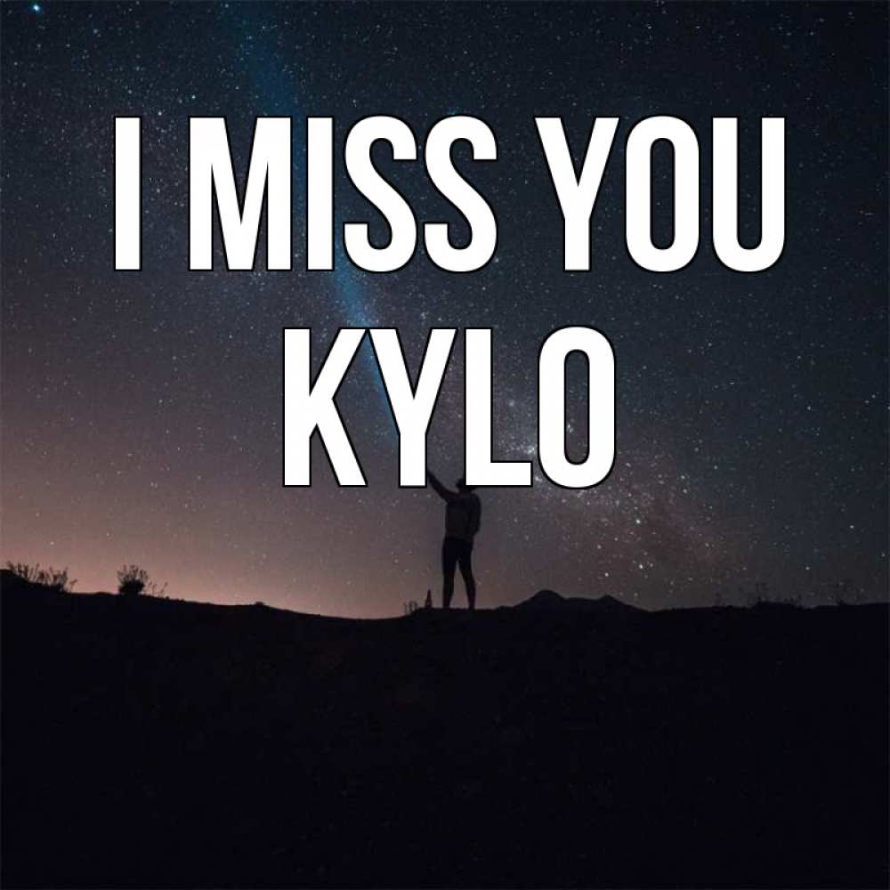 Greetings card с именем, Kylo I miss you звезды и луч света Greetings with text for free download 
