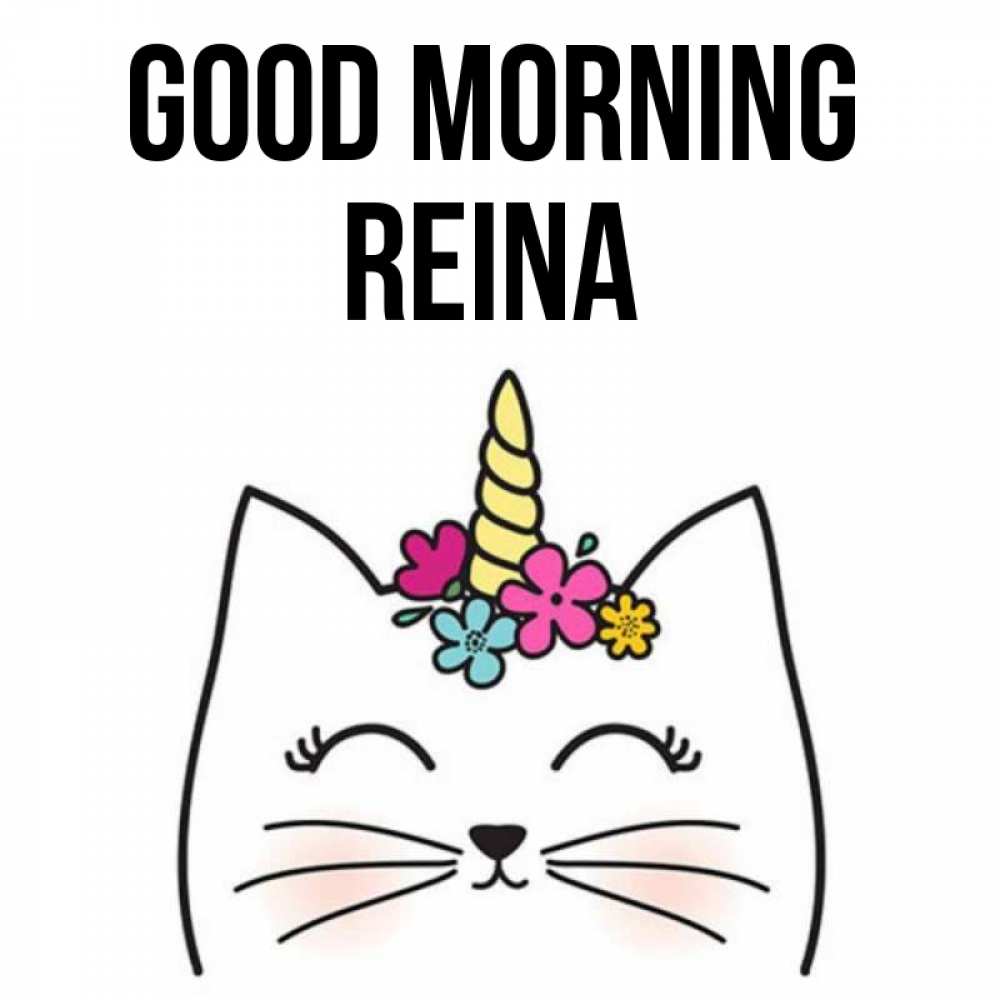 Greetings card с именем, Reina Good morning утречко Greetings with text for free download 