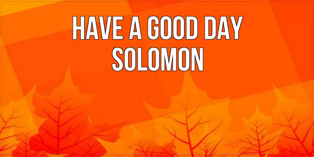 Greetings card с именем, Solomon Have a good day осеннее настроение Greetings with text for free download 
