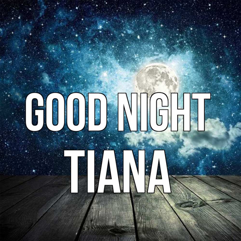 Greetings card с именем, Tiana Good night луна Greetings with text for free download 