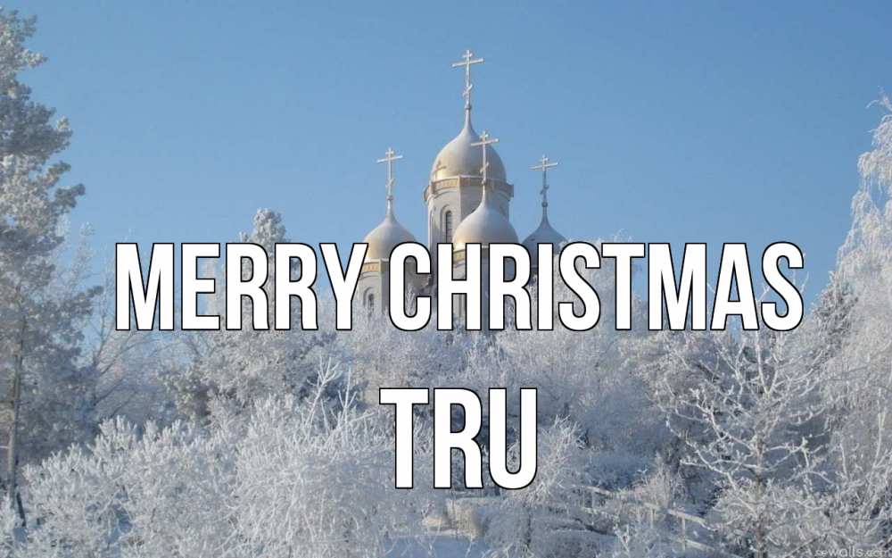 Greetings card с именем, Tru Merry Christmas храм, зима, лес, церковь Greetings with text for free download 