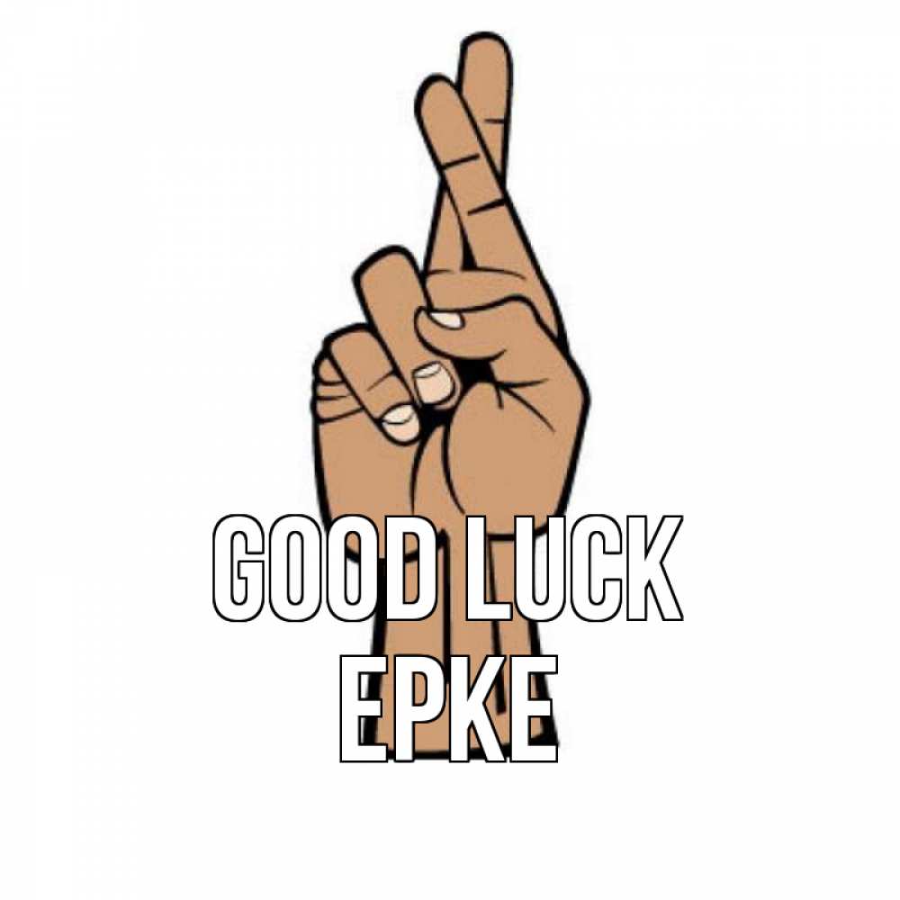 Greetings card с именем, ЕРКЕ Good luck все будет хорошо Greetings with text for free download 