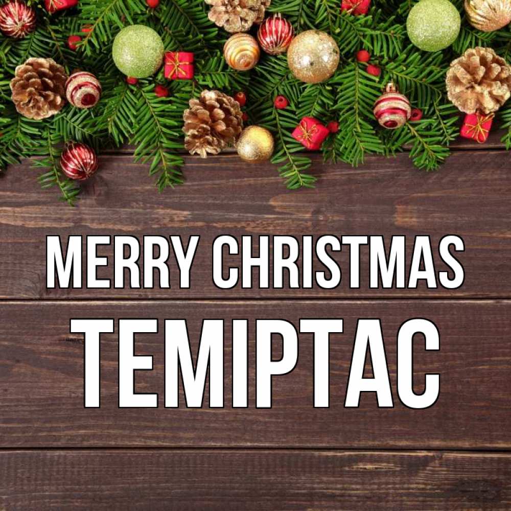 Greetings card с именем, ТЕМІРТАС Merry Christmas с рождеством Greetings with text for free download 