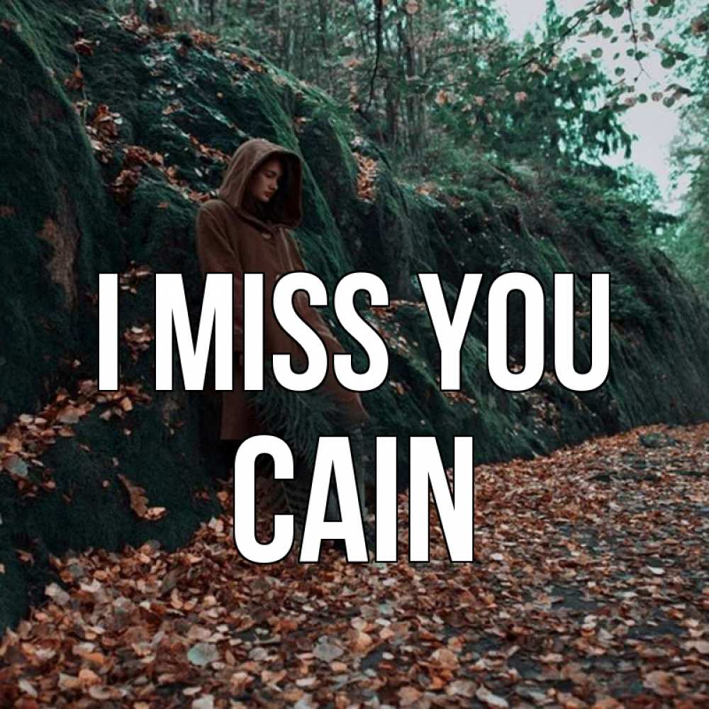 Greetings card с именем, Cain I miss you скука 1 Greetings with text for free download 