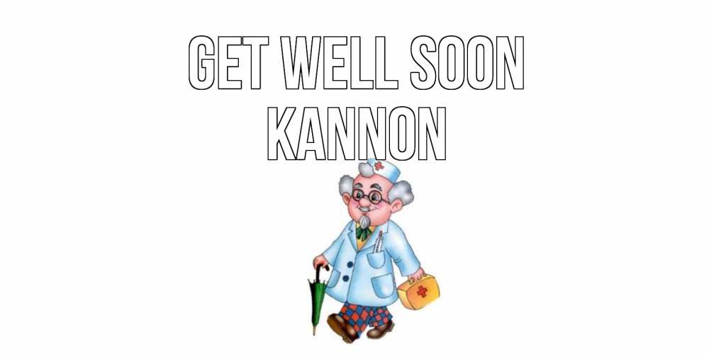 Greetings card с именем, Kannon Get well soon не болей Greetings with text for free download 