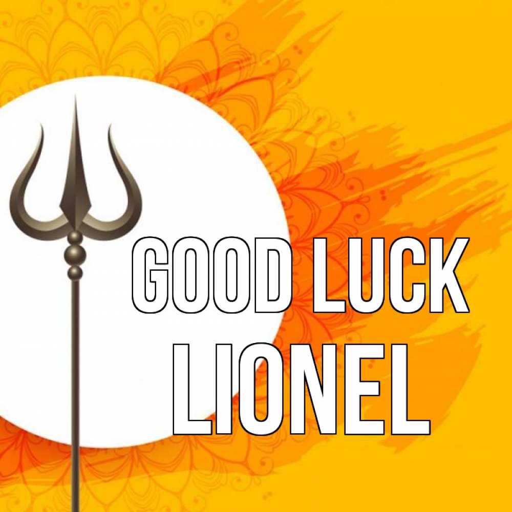 Greetings card с именем, Lionel Good luck пусть повезет Greetings with text for free download 