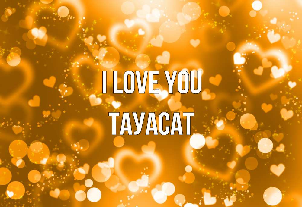 Greetings card с именем, ТАУАСАТ I love you ленты, цветы, сердце Greetings with text for free download 
