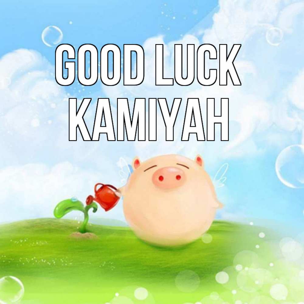 Greetings card с именем, Kamiyah Good luck поросенок поливает цветок. летнее настроение Greetings with text for free download 