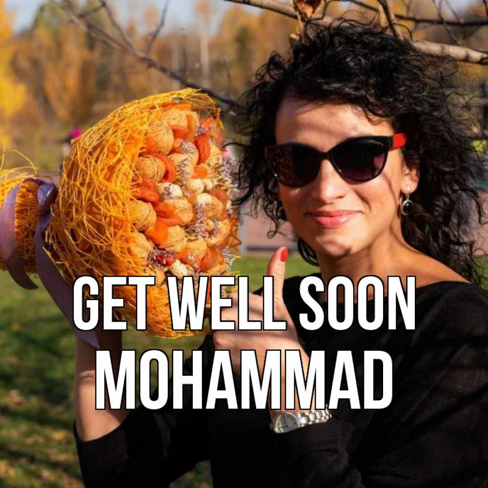 Greetings card с именем, Mohammad Get well soon что то там у нее в букете Greetings with text for free download 