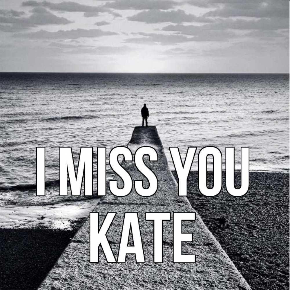 Greetings card с именем, Kate I miss you скучашки Greetings with text for free download 